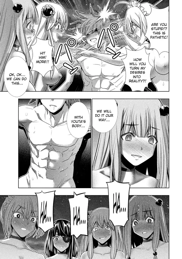 Parallel Paradise Chapter 118 image 14