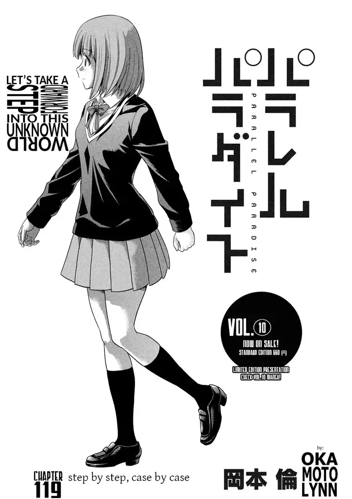 Parallel Paradise Chapter 119 image 0