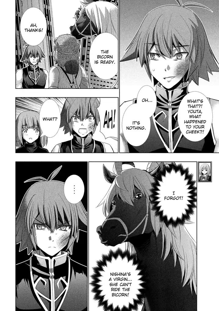 Parallel Paradise Chapter 119 image 11