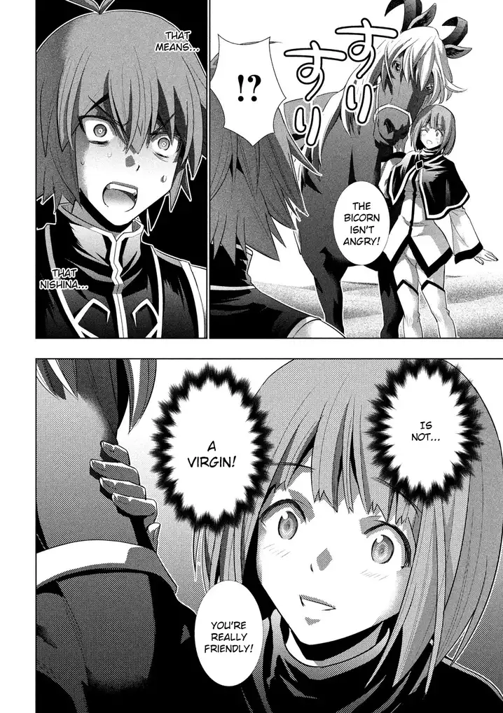 Parallel Paradise Chapter 119 image 13