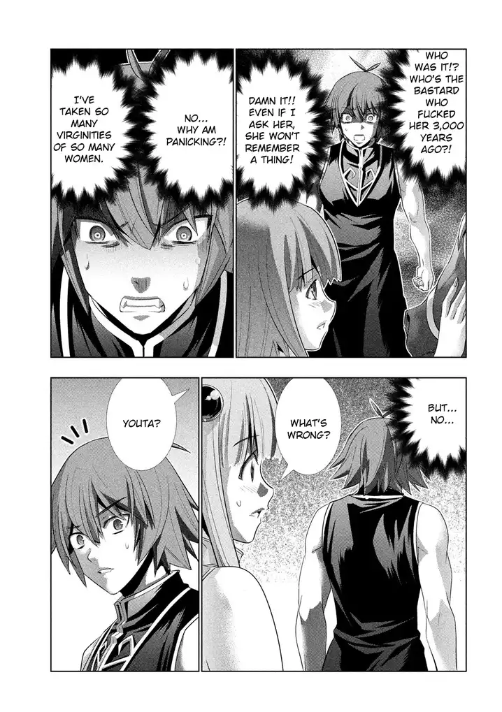 Parallel Paradise Chapter 119 image 14