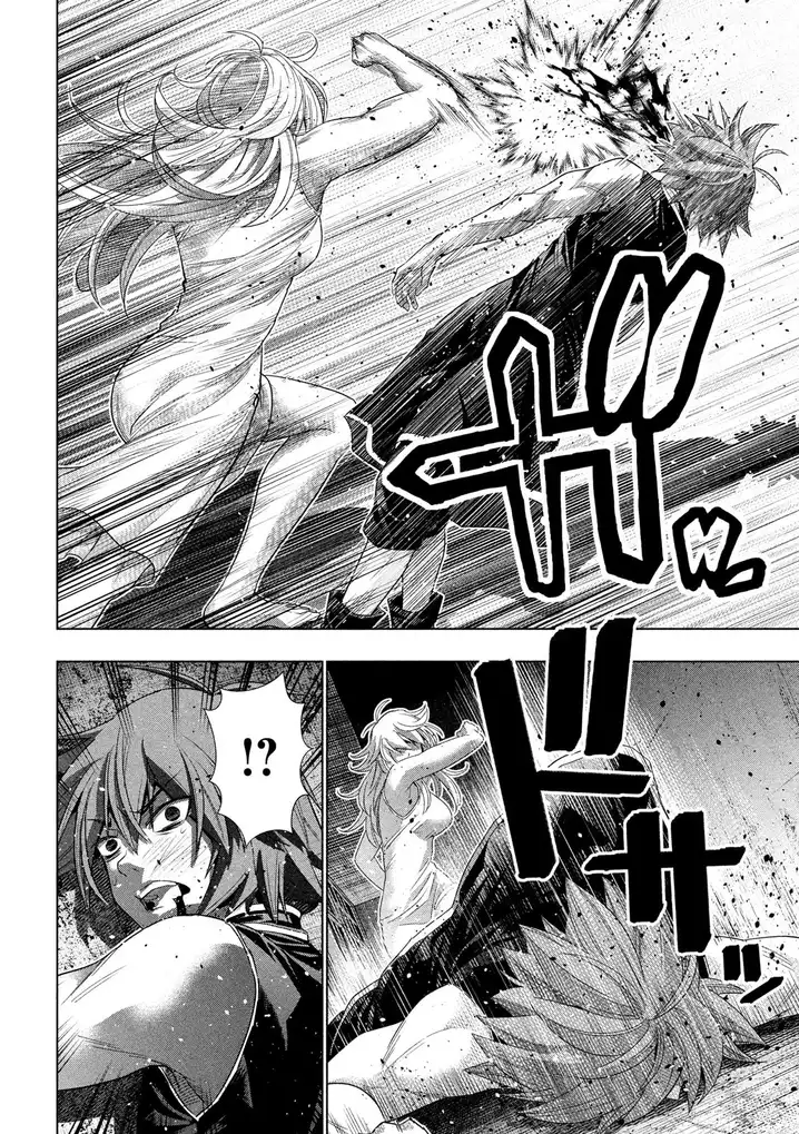 Parallel Paradise Chapter 119 image 5