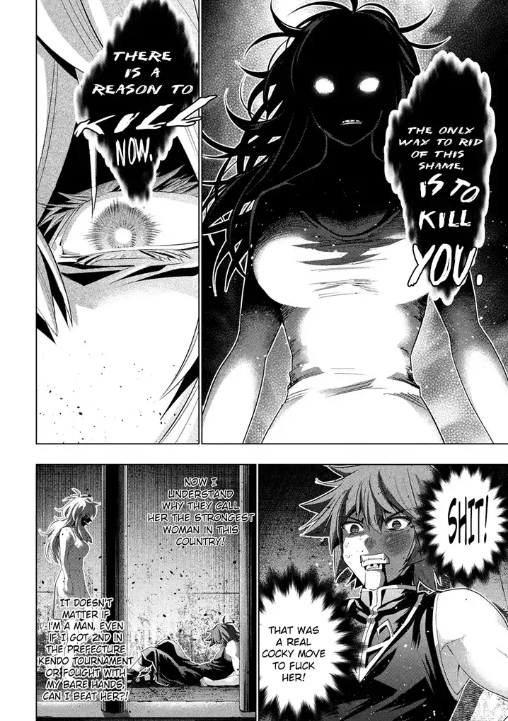 Parallel Paradise Chapter 119 image 7