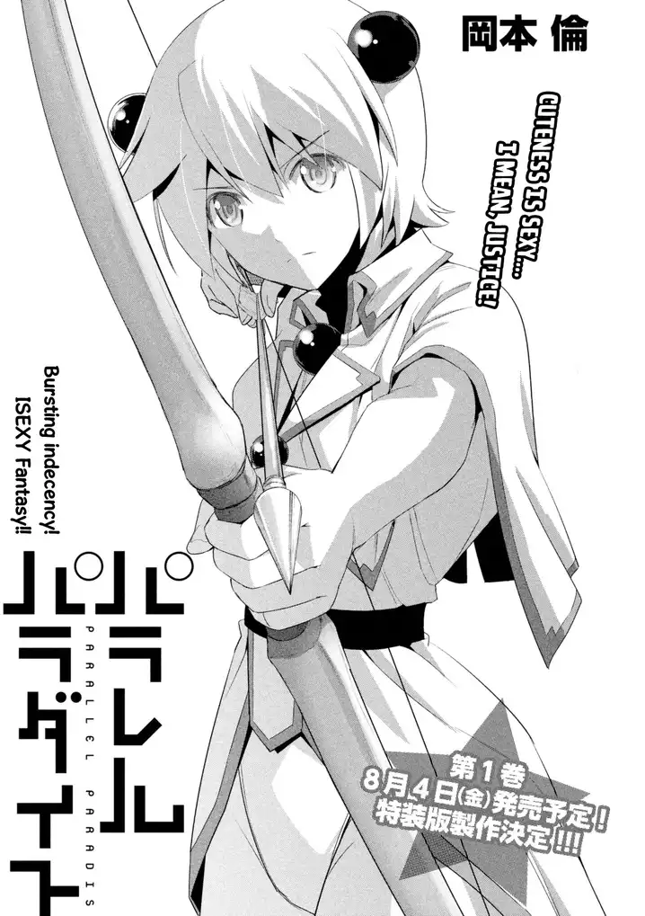 Parallel Paradise Chapter 12 image 1