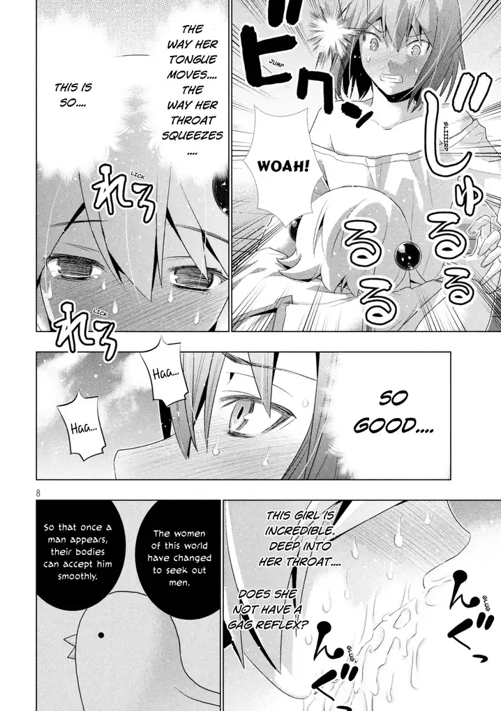 Parallel Paradise Chapter 12 image 8