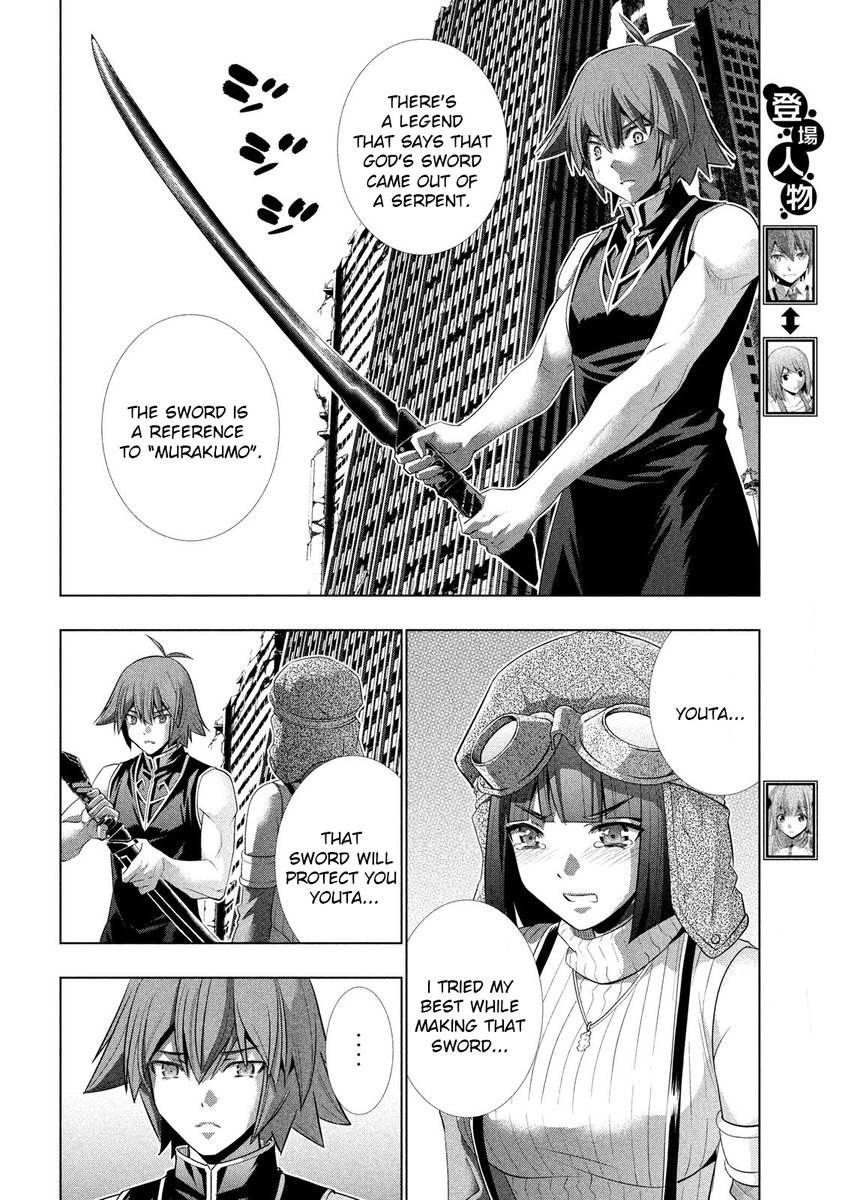Parallel Paradise Chapter 120 image 3