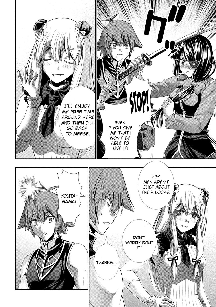 Parallel Paradise Chapter 120 image 5