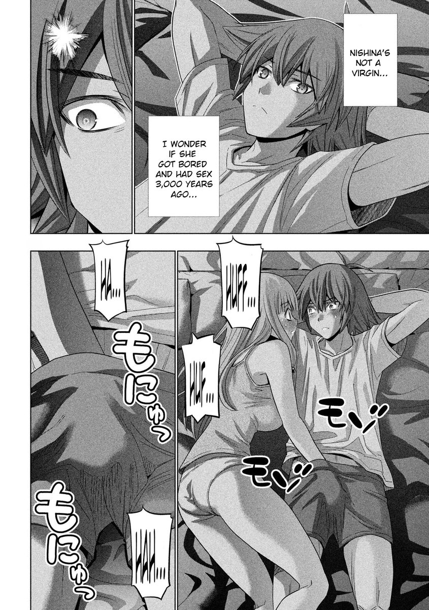 Parallel Paradise Chapter 121 image 13