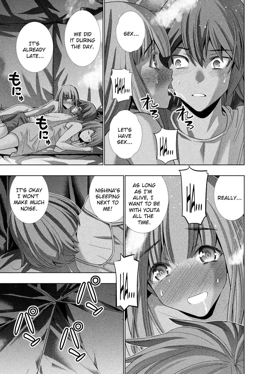 Parallel Paradise Chapter 121 image 14