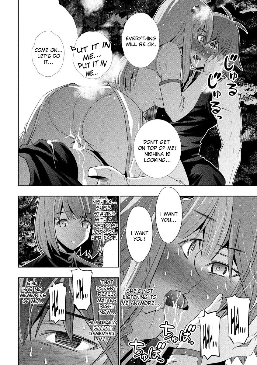 Parallel Paradise Chapter 121 image 5