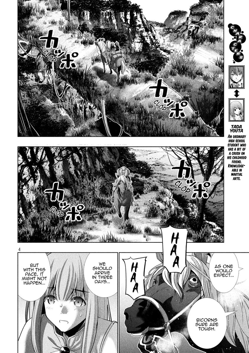 Parallel Paradise Chapter 122 image 3