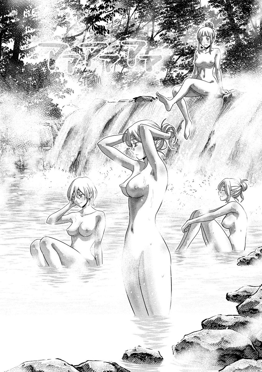 Parallel Paradise Chapter 122 image 7