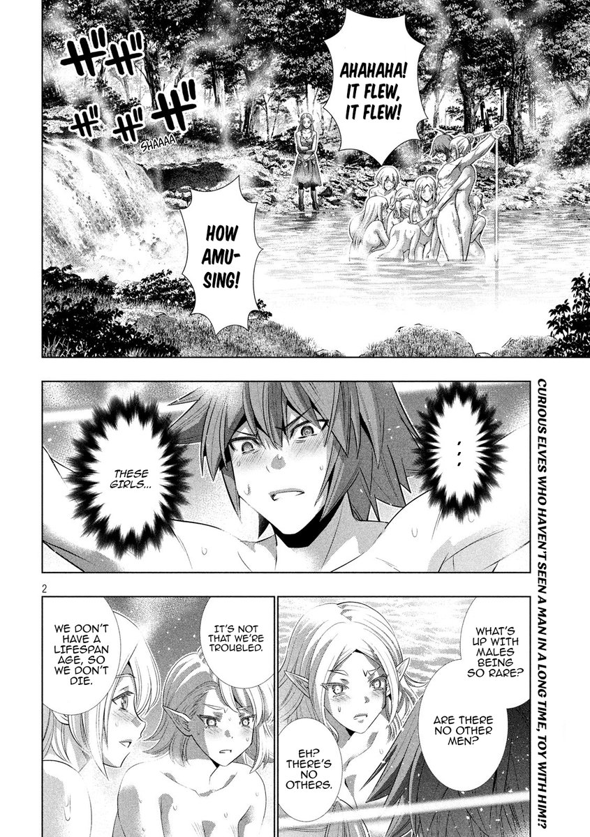 Parallel Paradise Chapter 123 image 1