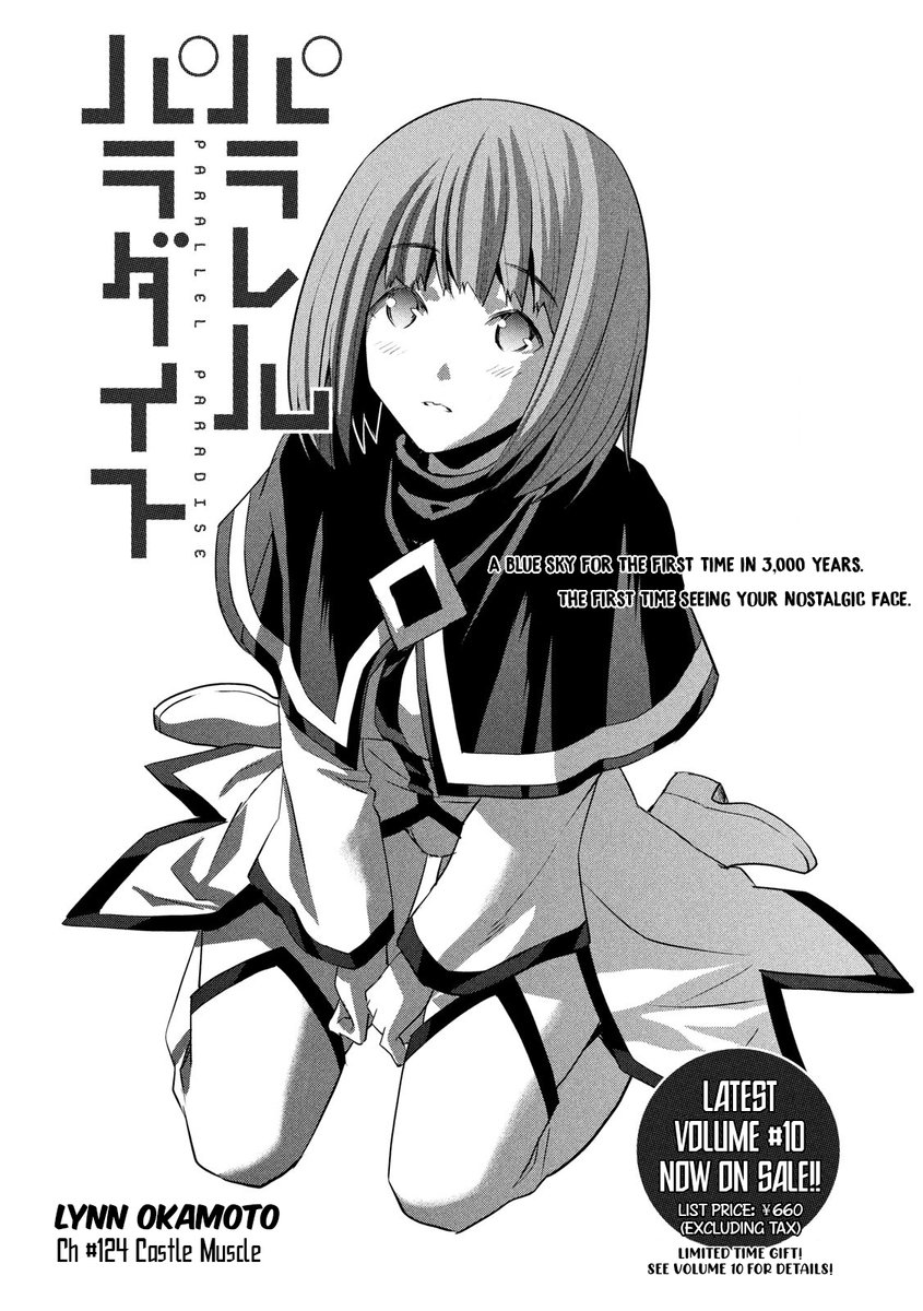 Parallel Paradise Chapter 124 image 0