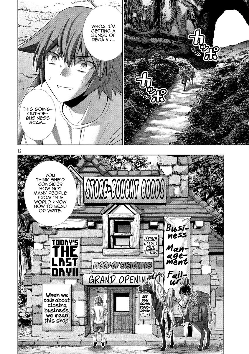 Parallel Paradise Chapter 124 image 11
