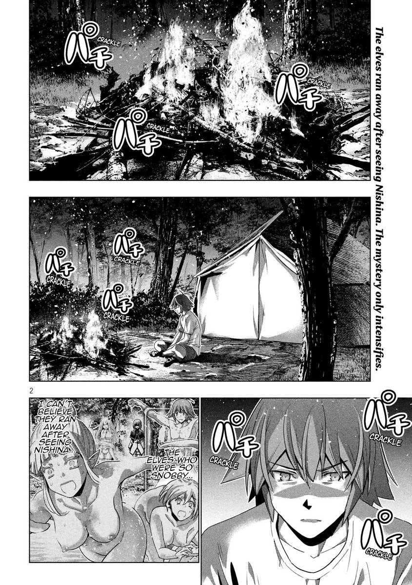 Parallel Paradise Chapter 124 image 1