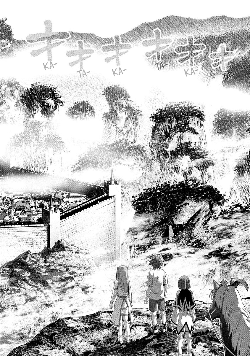 Parallel Paradise Chapter 124 image 7