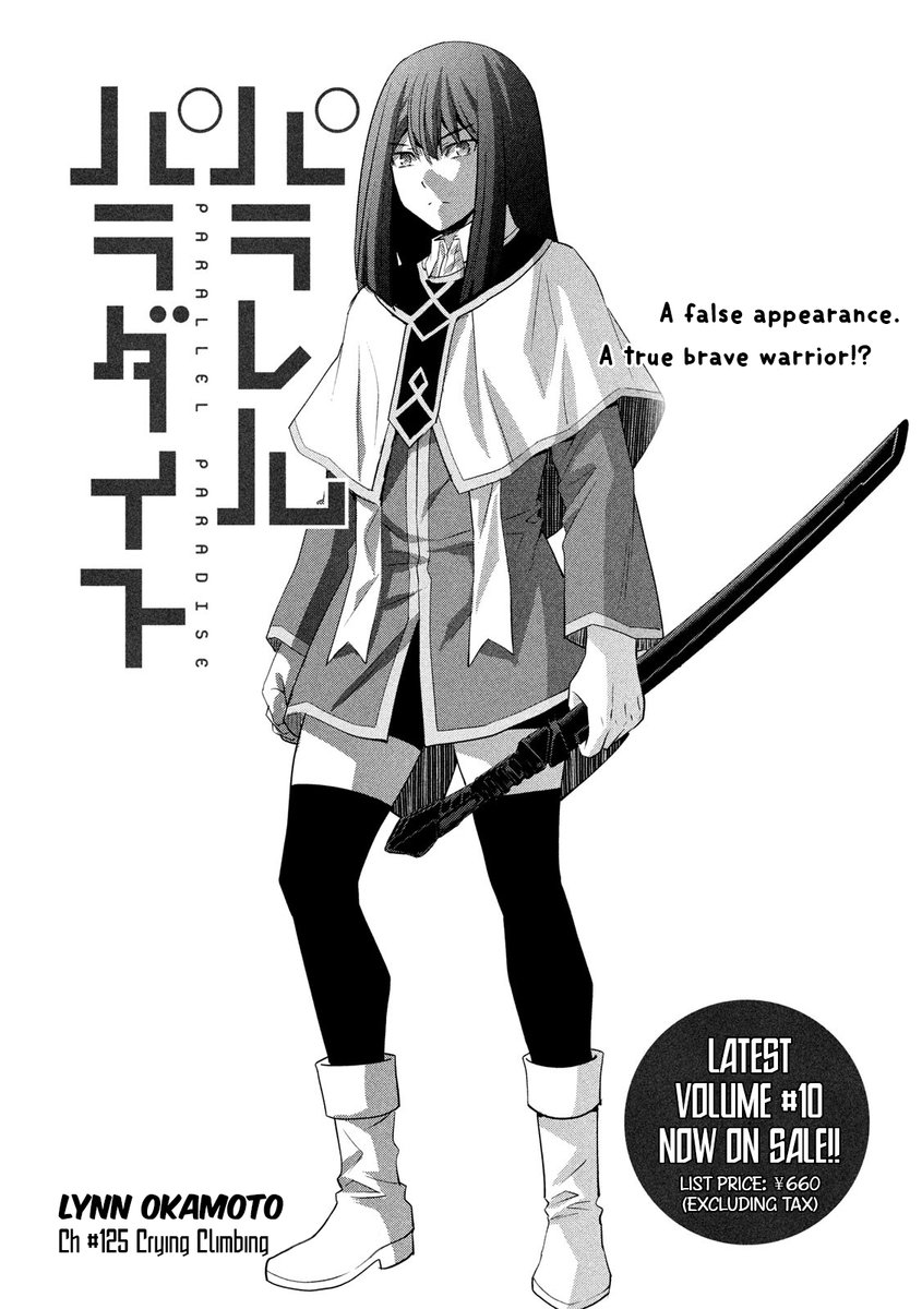 Parallel Paradise Chapter 125 image 0