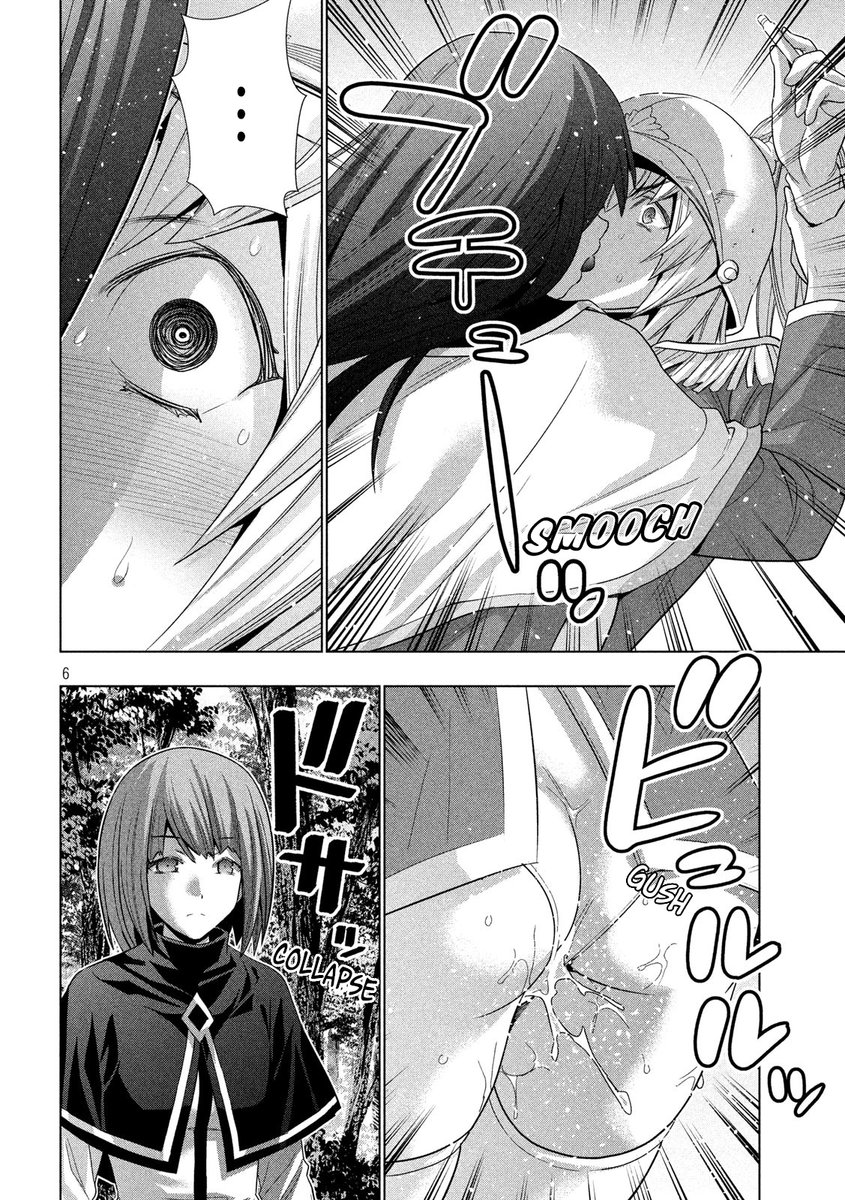 Parallel Paradise Chapter 125 image 5