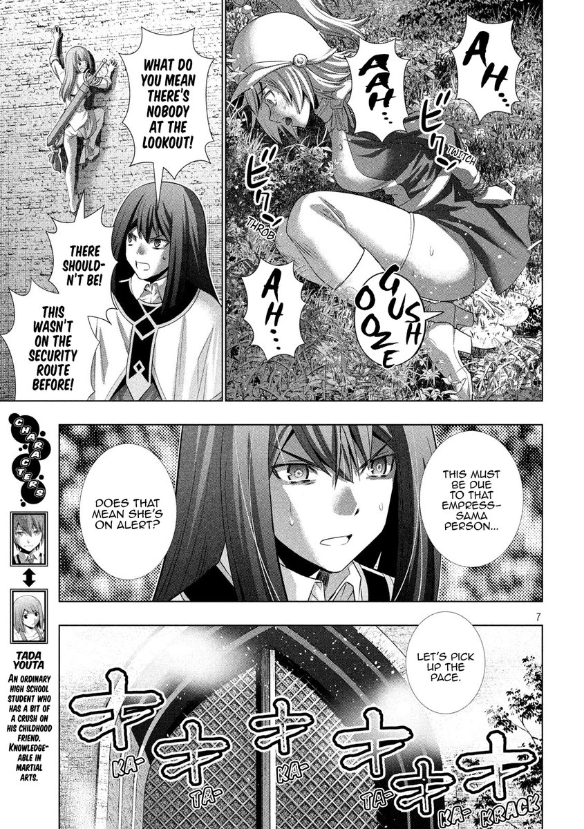 Parallel Paradise Chapter 125 image 6