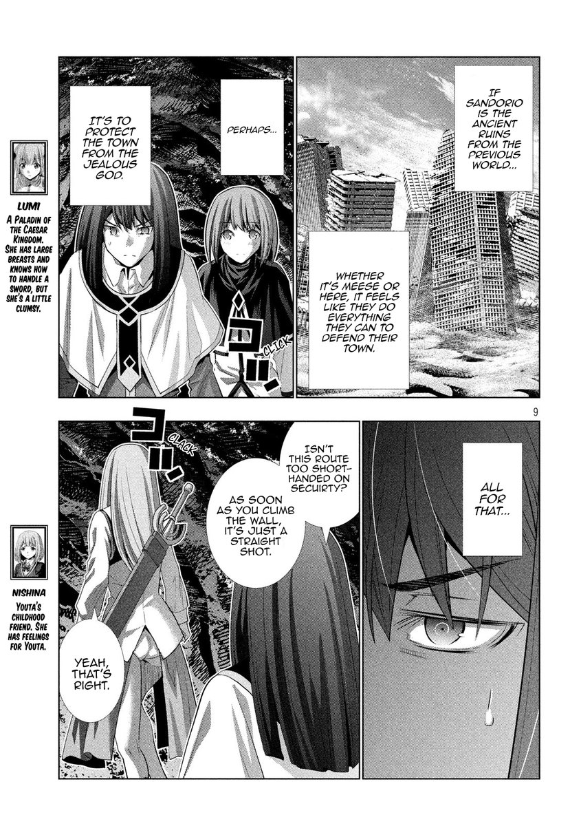 Parallel Paradise Chapter 125 image 8