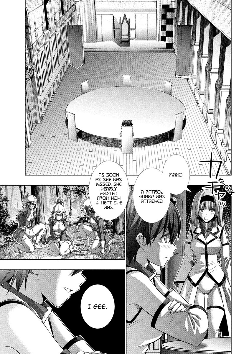 Parallel Paradise Chapter 126 image 16