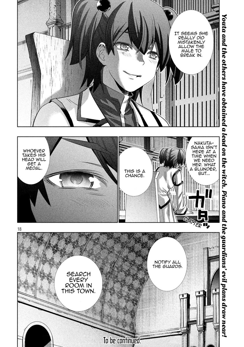 Parallel Paradise Chapter 126 image 17