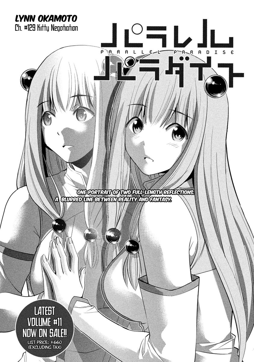 Parallel Paradise Chapter 129 image 0