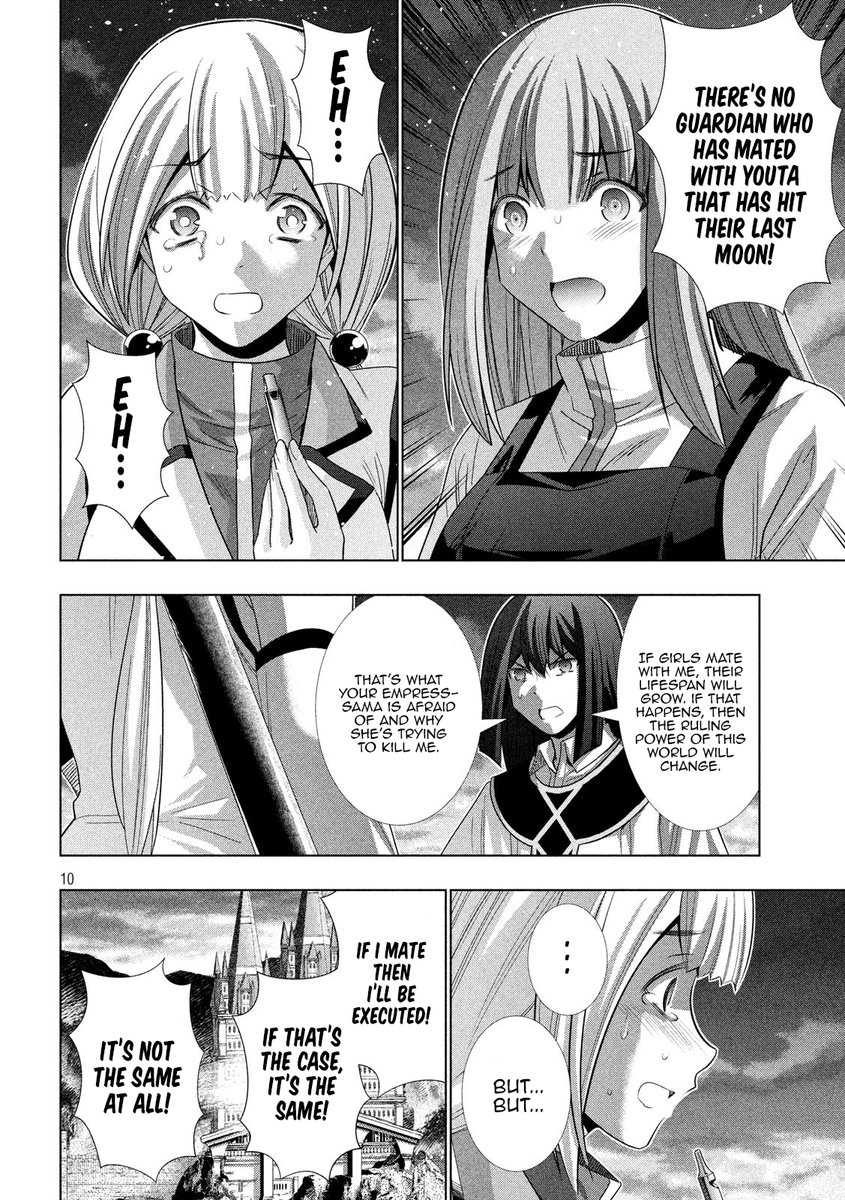 Parallel Paradise Chapter 129 image 9