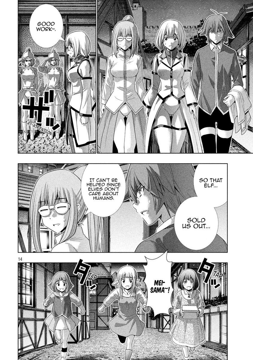 Parallel Paradise Chapter 129 image 13