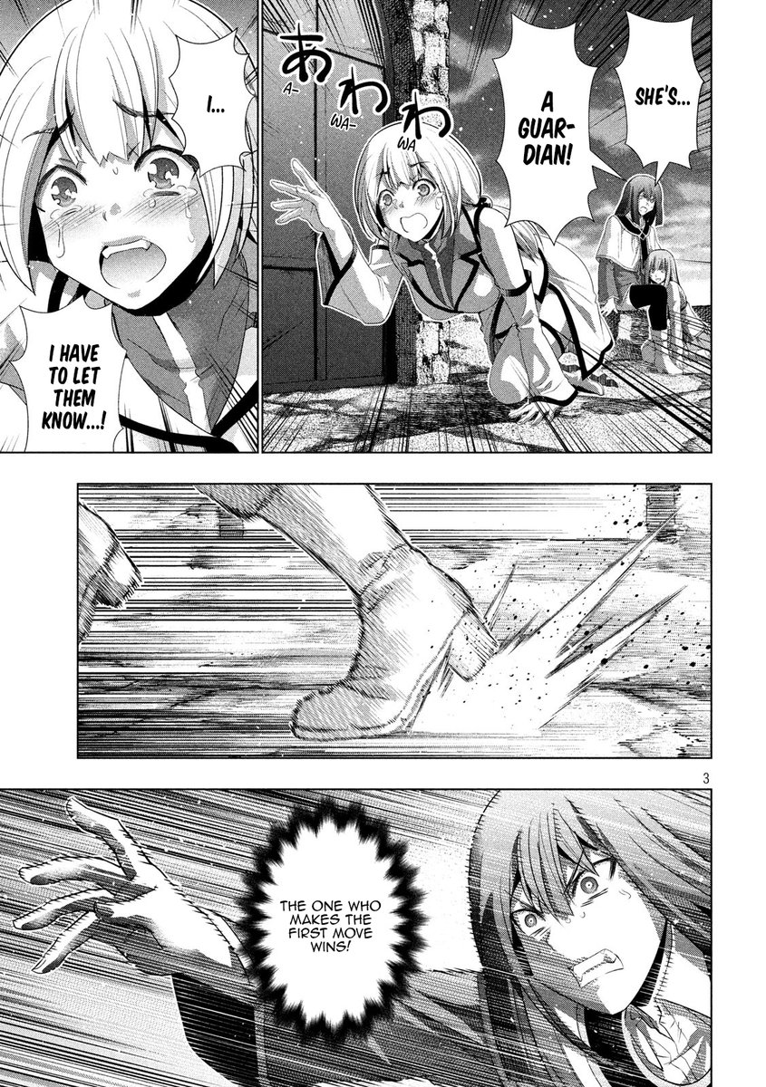 Parallel Paradise Chapter 129 image 2