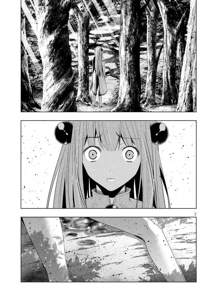 Parallel Paradise Chapter 13 image 2