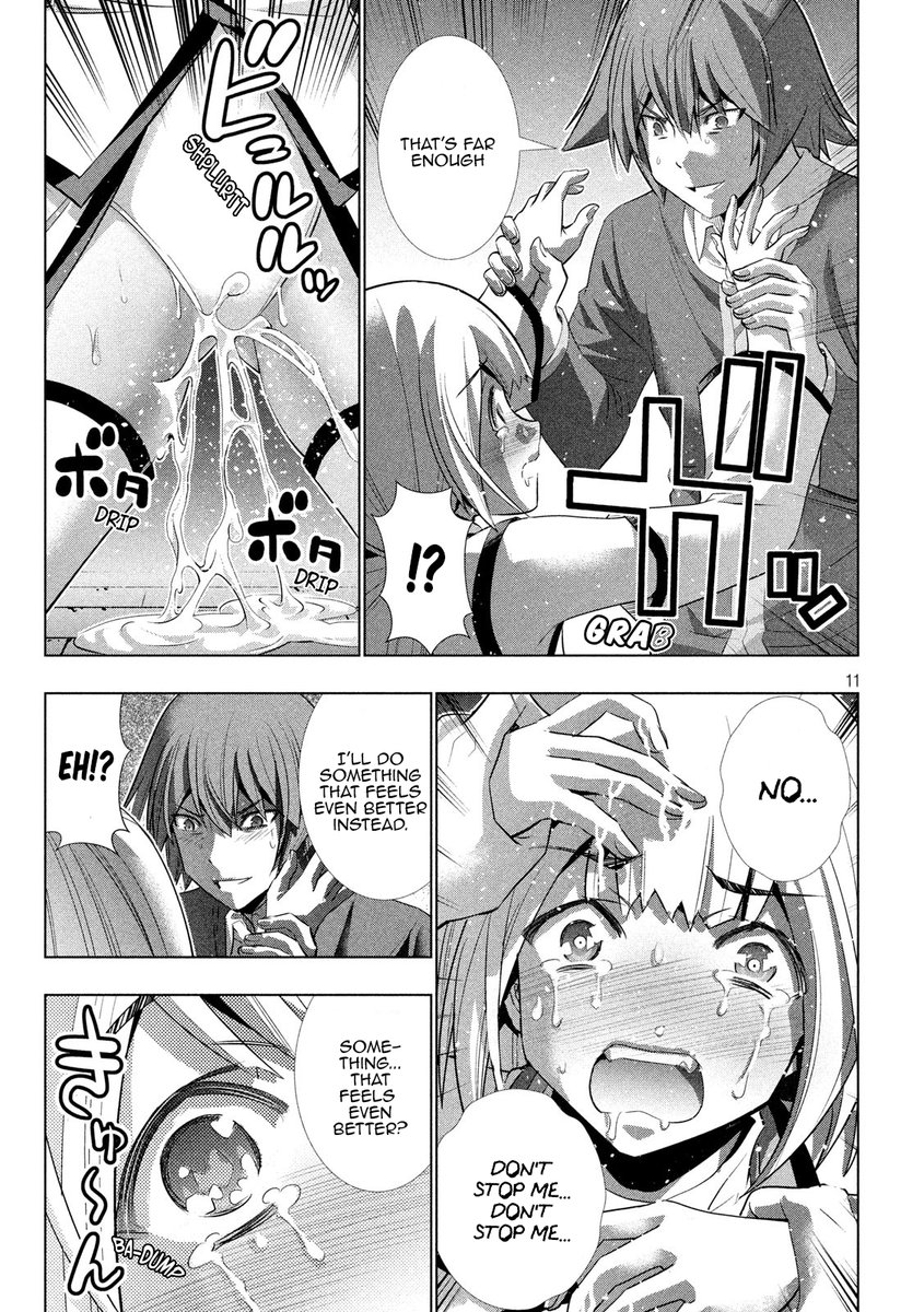 Parallel Paradise Chapter 130 image 10