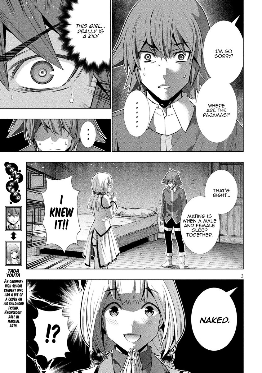 Parallel Paradise Chapter 130 image 2