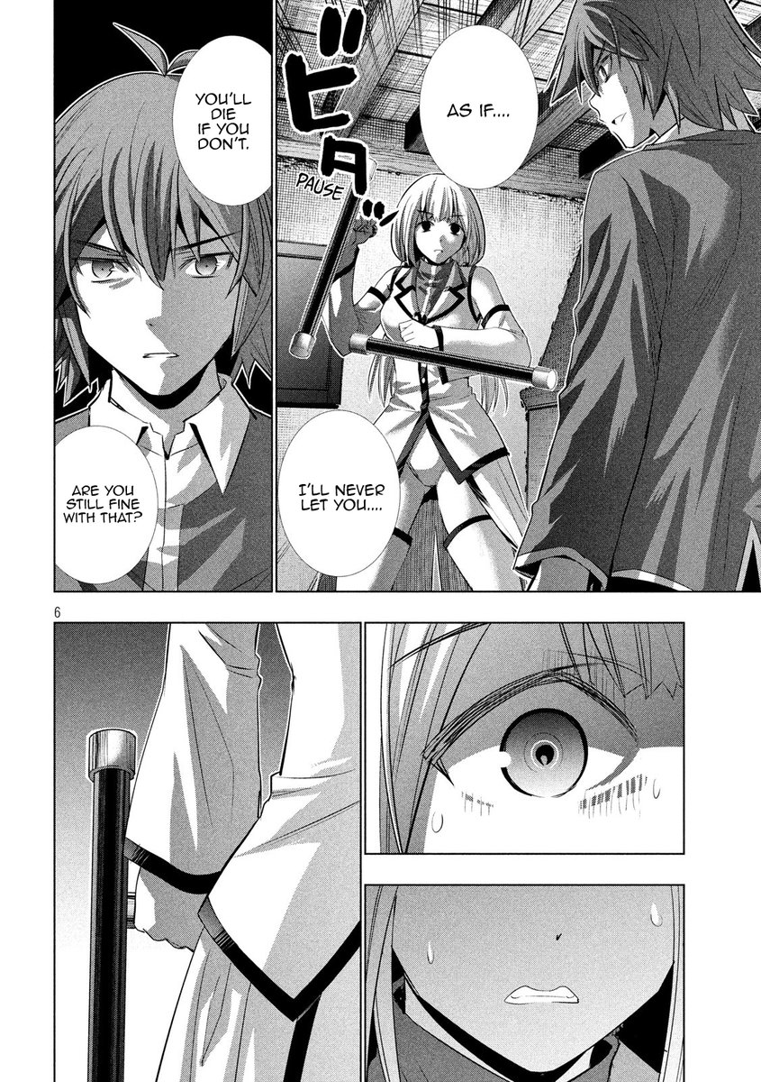 Parallel Paradise Chapter 130 image 5