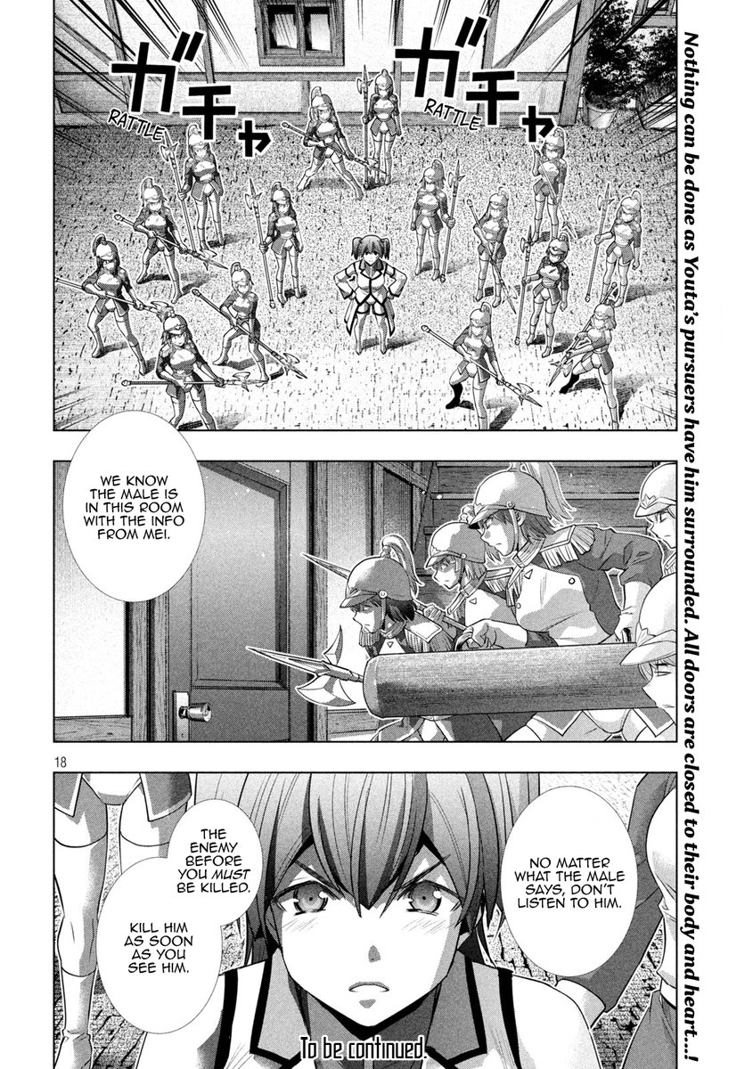 Parallel Paradise Chapter 132 image 17