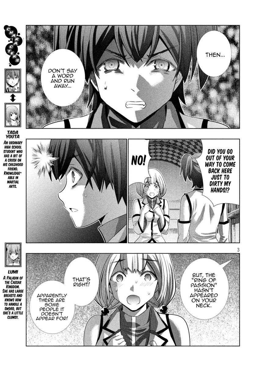 Parallel Paradise Chapter 132 image 2