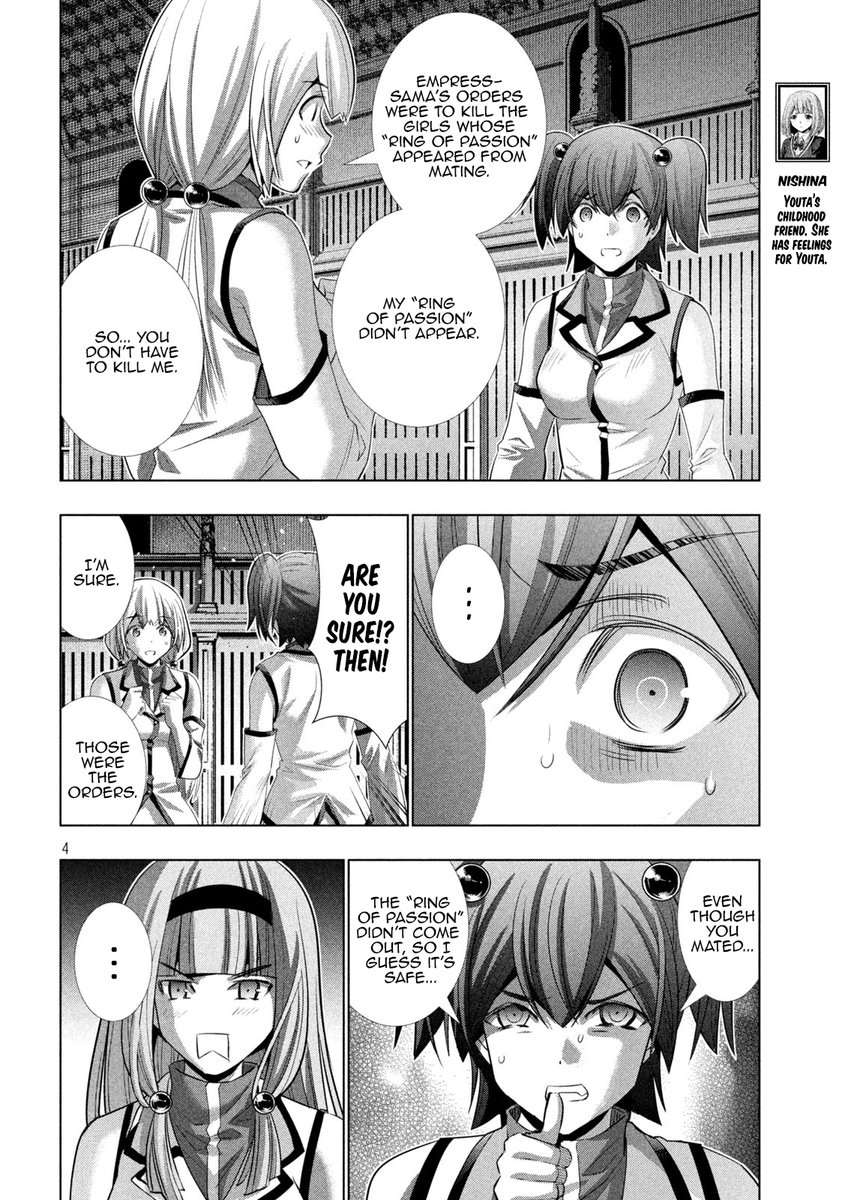 Parallel Paradise Chapter 132 image 3