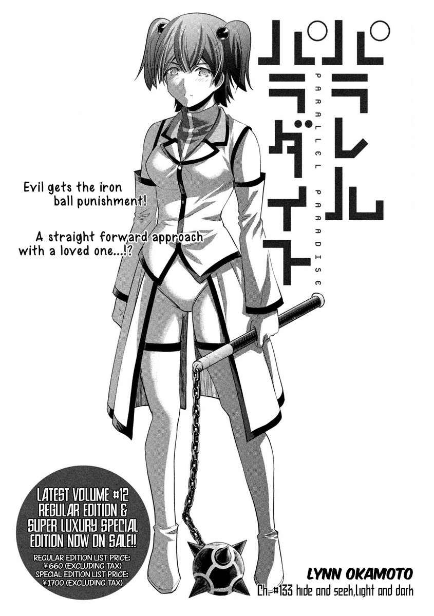 Parallel Paradise Chapter 133 image 0