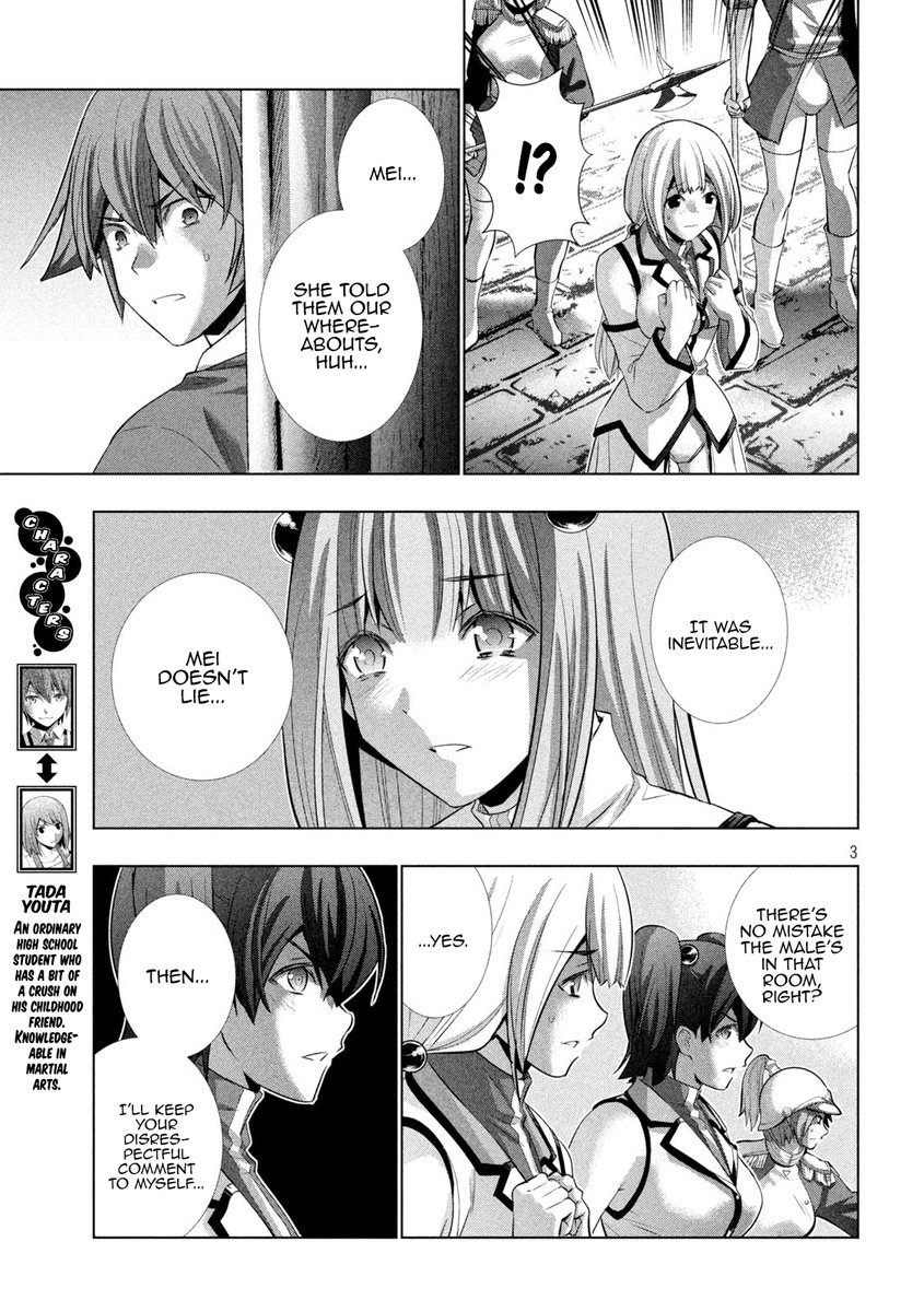 Parallel Paradise Chapter 133 image 2