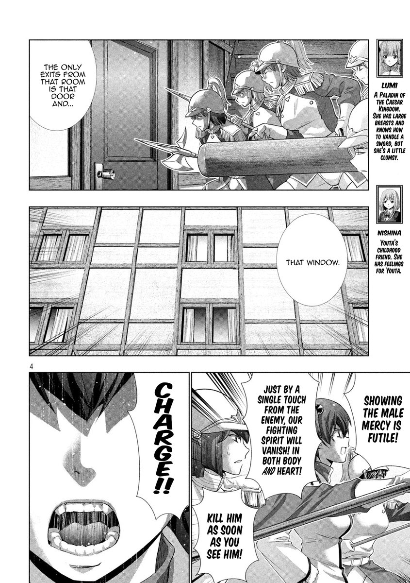 Parallel Paradise Chapter 133 image 3