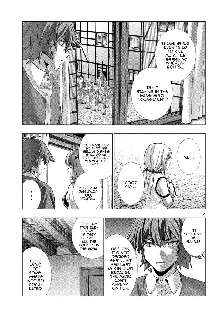 Parallel Paradise Chapter 133 image 8