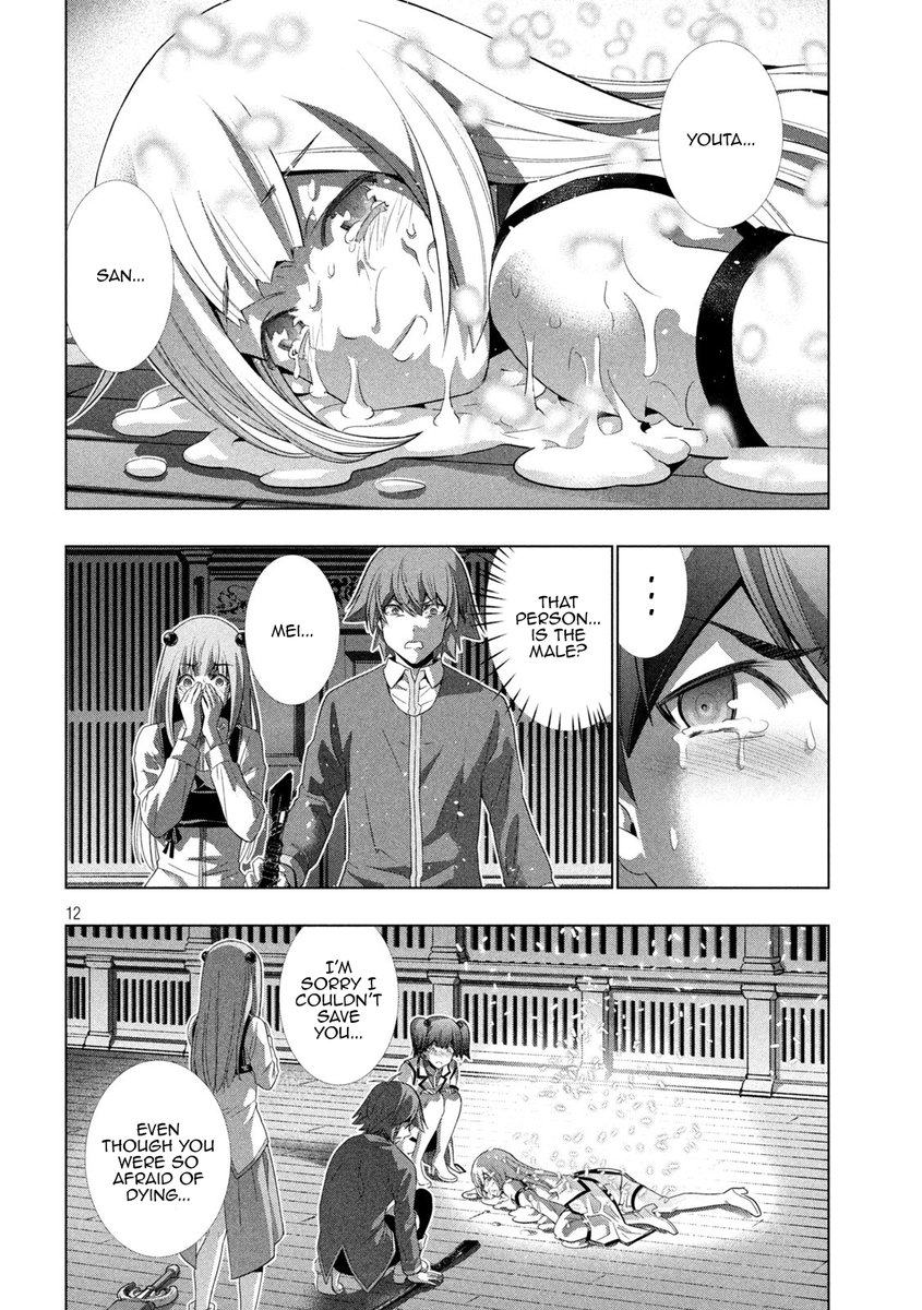 Parallel Paradise Chapter 134 image 11