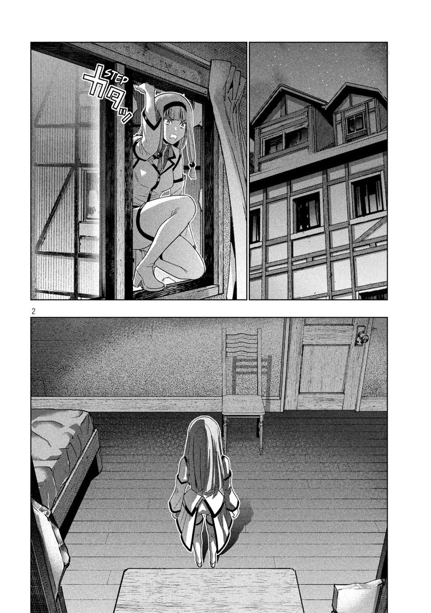 Parallel Paradise Chapter 139 image 1