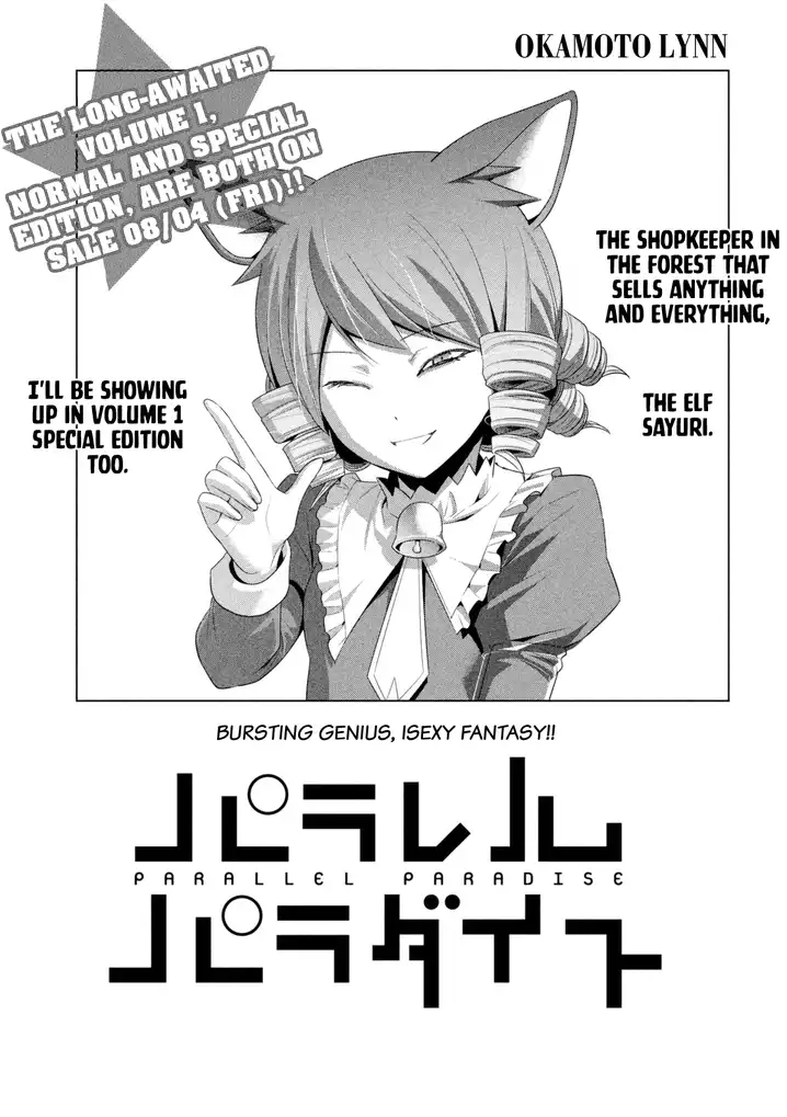 Parallel Paradise Chapter 14 image 1