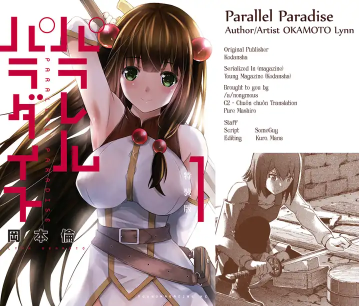 Parallel Paradise Chapter 14 image 19