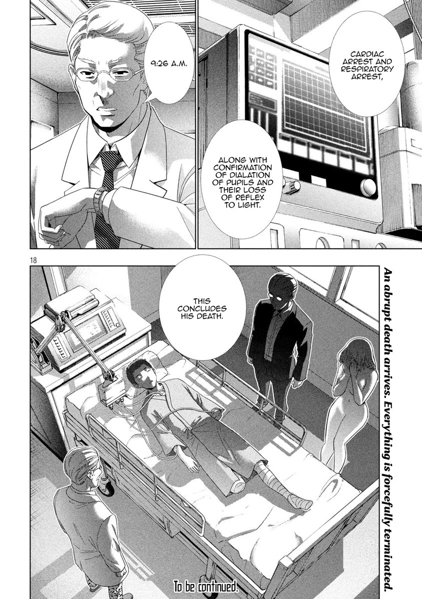 Parallel Paradise Chapter 140 image 17