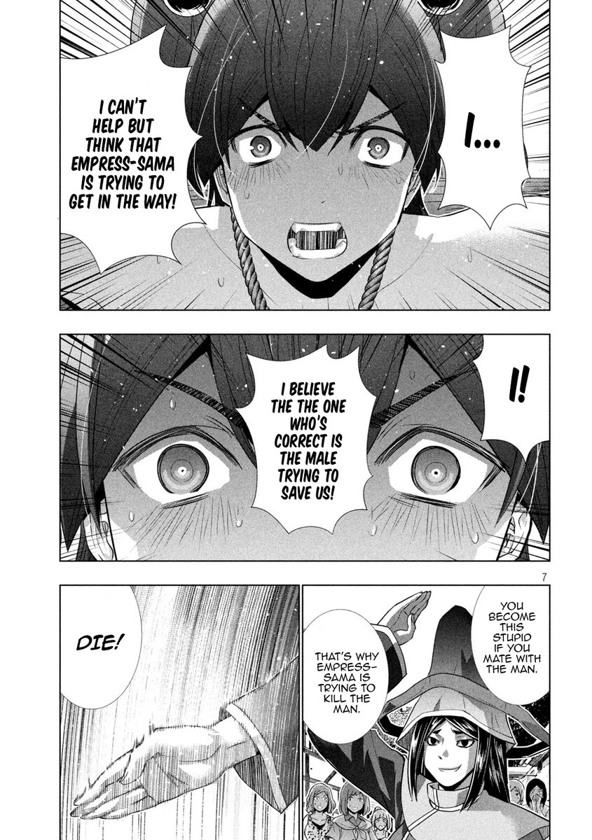 Parallel Paradise Chapter 140 image 6
