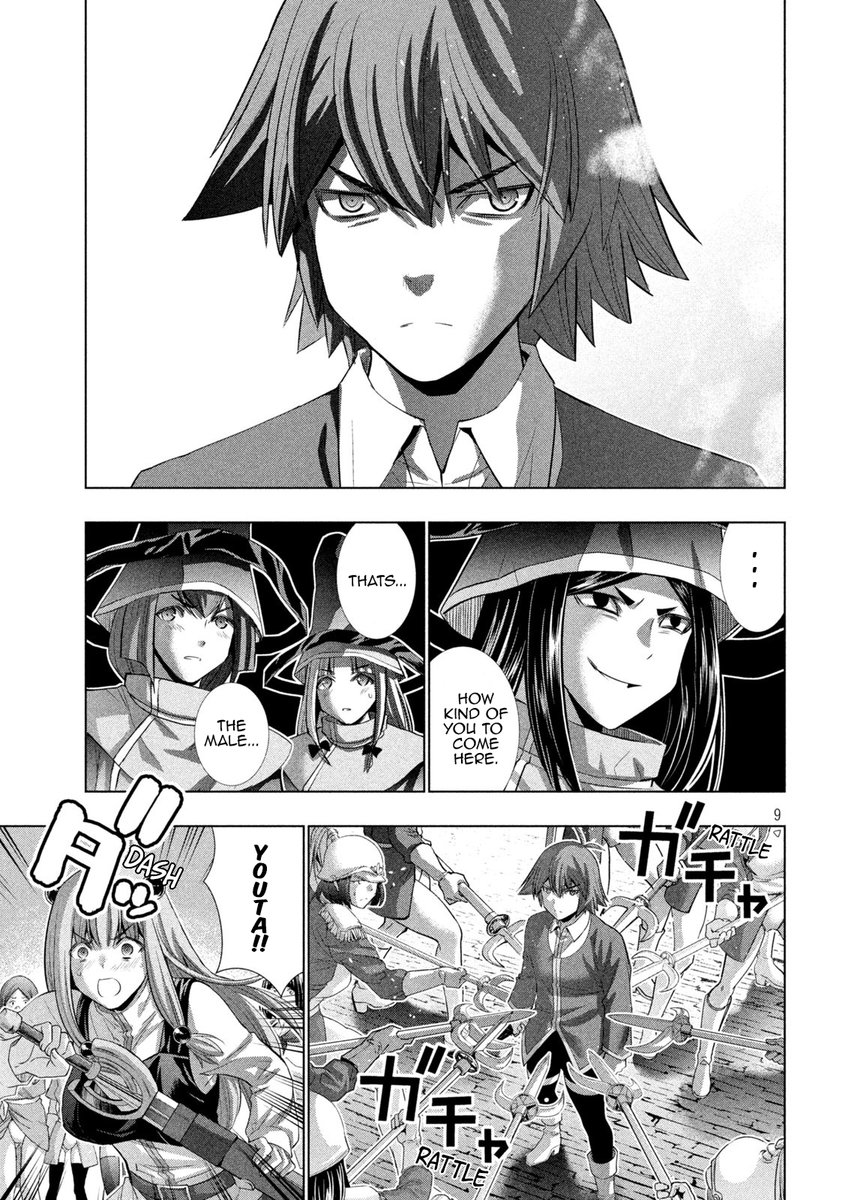Parallel Paradise Chapter 140 image 8