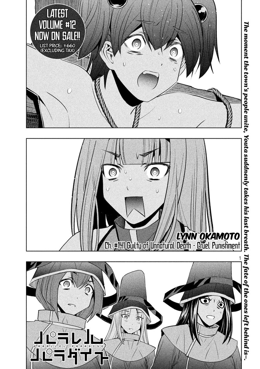 Parallel Paradise Chapter 141 image 0